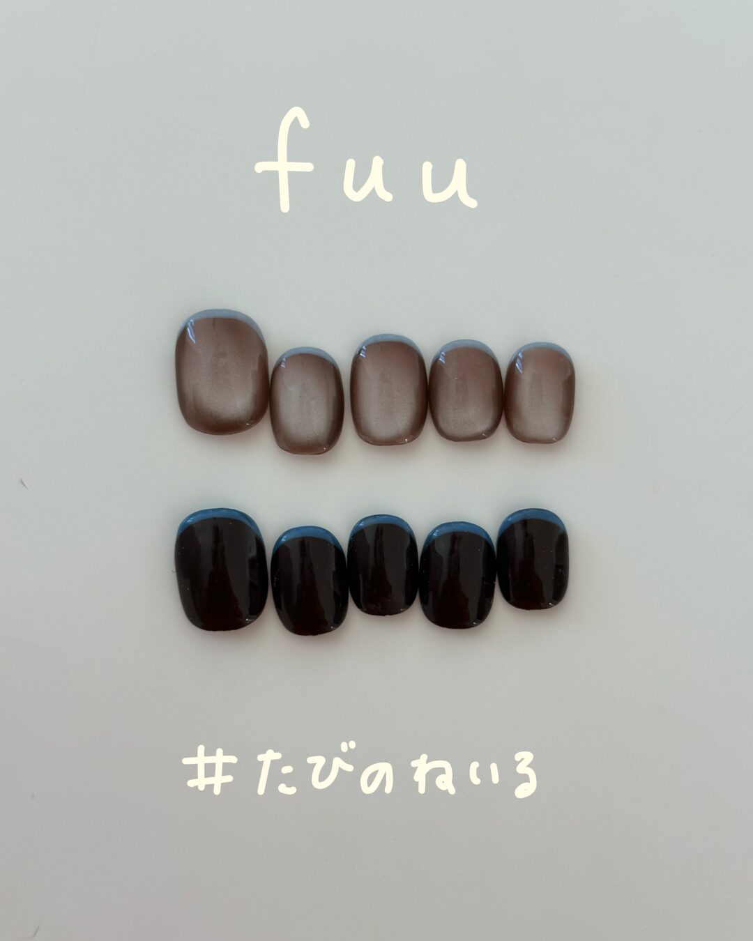 fuu フウ